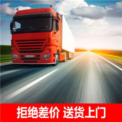揭陽(yáng)到舟山普陀區(qū)物流公司