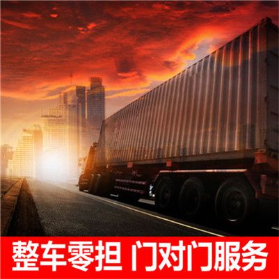 惠州到十堰整車物流