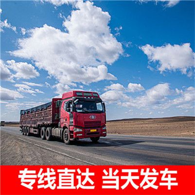 梅州到來(lái)賓象州縣貨運(yùn)公司