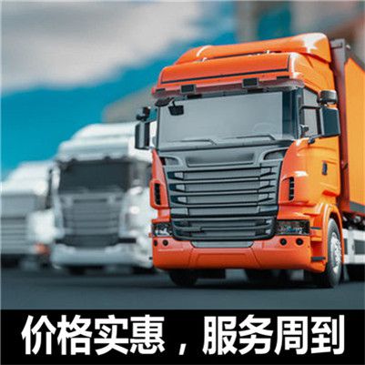 廣州到三亞天涯區(qū)物流公司