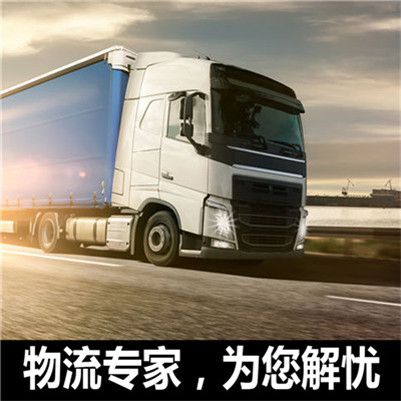 東莞到長(zhǎng)沙瀏陽(yáng)市物流公司