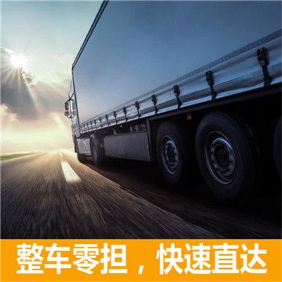 惠州到廣州從化區(qū)搬家公司