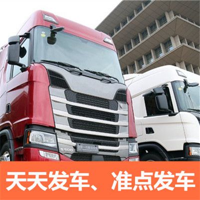 汕頭到汕頭金灣區(qū)貨運(yùn)公司