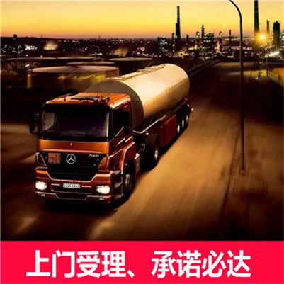 惠州到恩施汽車托運(yùn)公司
