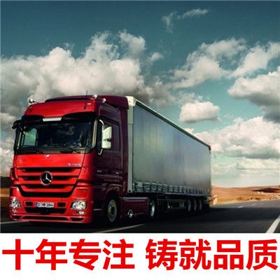 揭陽(yáng)到常州武進(jìn)區(qū)物流專線