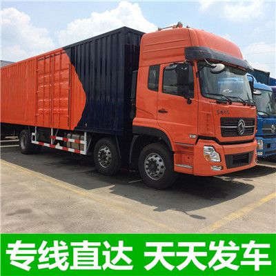 云浮到天津河北區(qū)物流專(zhuān)線