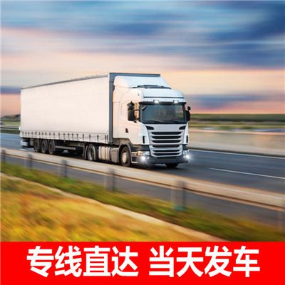 深圳到赤峰物流專(zhuān)線(xiàn)