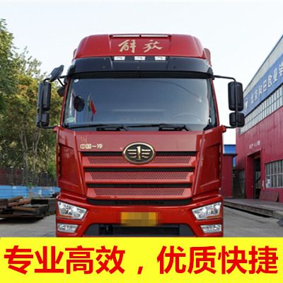 惠州到慶元物流貨運(yùn)公司