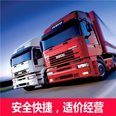 廣州到亳州物流公司